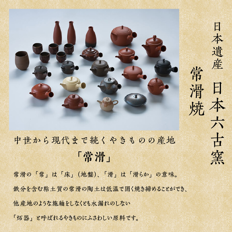 chanomaⅡ 白泥カップ　6-415｜陶器 やきもの 焼き物 手作り 伝統工芸品 工芸品 茶器 茶道具 カップ 常滑焼 日本六古窯 キッチン用品 日用品 食器 雑貨 ティーカップ 日本茶 緑茶 丸