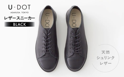 U-DOT [レザースニーカー] BLACK (サイズ：24.0cm)