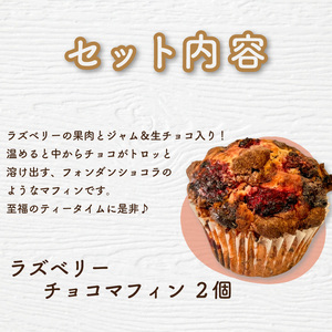 マフィン 3種 計6個セット 焼き菓子 マフィン マフィン マフィン マフィン