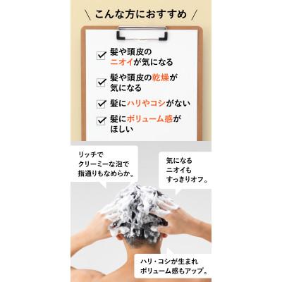 ふるさと納税 精華町 VITALISM バイタリズム スカルプシャンプー&コンディショナー(500ml) 男性用 |  | 01