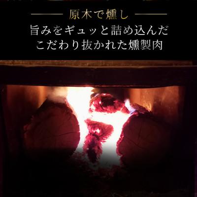 ふるさと納税 瀬戸市 スモークチキン手羽先 5袋|無添加スモークで仕上げた瀬戸市天佑の手羽先は香ばしい燻製鶏肉おつまみ |  | 03