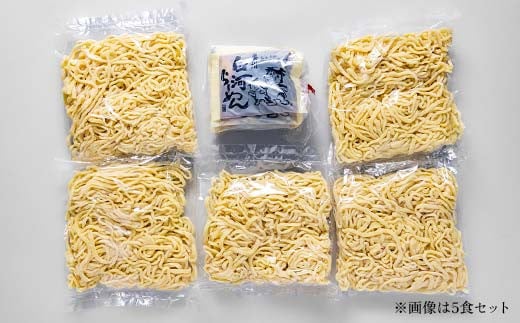 人気のラーメンをご自宅で！奥州白河らーめん（20食入）  ラーメン 拉麺 麺 麺類 麺類 加工品 食品 F23R-597