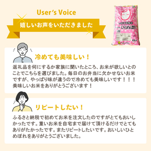 2ヶ月 定期便 米 2kg ひとめぼれ米
