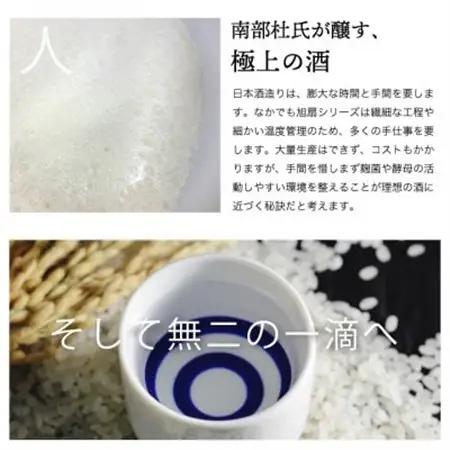 ★あさ開★純米吟醸 旭扇 愛山720ml×2本_酒・アルコール 純米吟醸 日本酒 sake サケ_【1535979】
