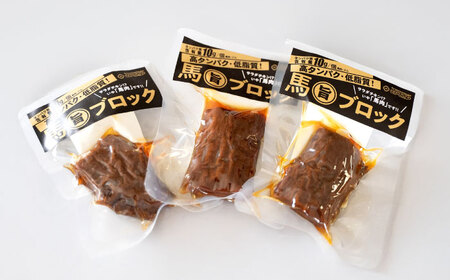 【1ヶ月セット】馬旨ブロック 50g×31個【株式会社 2PUMP】[AYCV005]