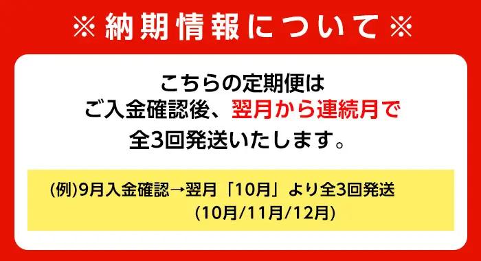 ＜定期便・計3回(連続月)＞ 鹿児島県産 黒豚 定期便 合計3.2kg 【スターゼン】 i1146-A