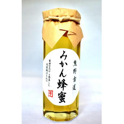 ふるさと納税 海南市 熊野古道　峠の蜂蜜・みかん蜂蜜 |  | 02