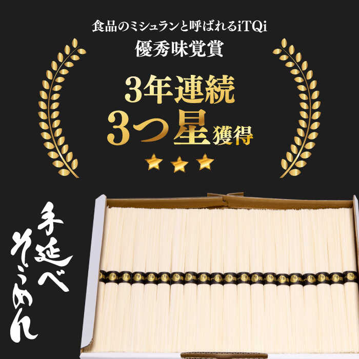 【手のべ陣川】 島原 手延べ そうめん 1kg/S-15 / 南島原市 / ながいけ [SCH019]_イメージ2