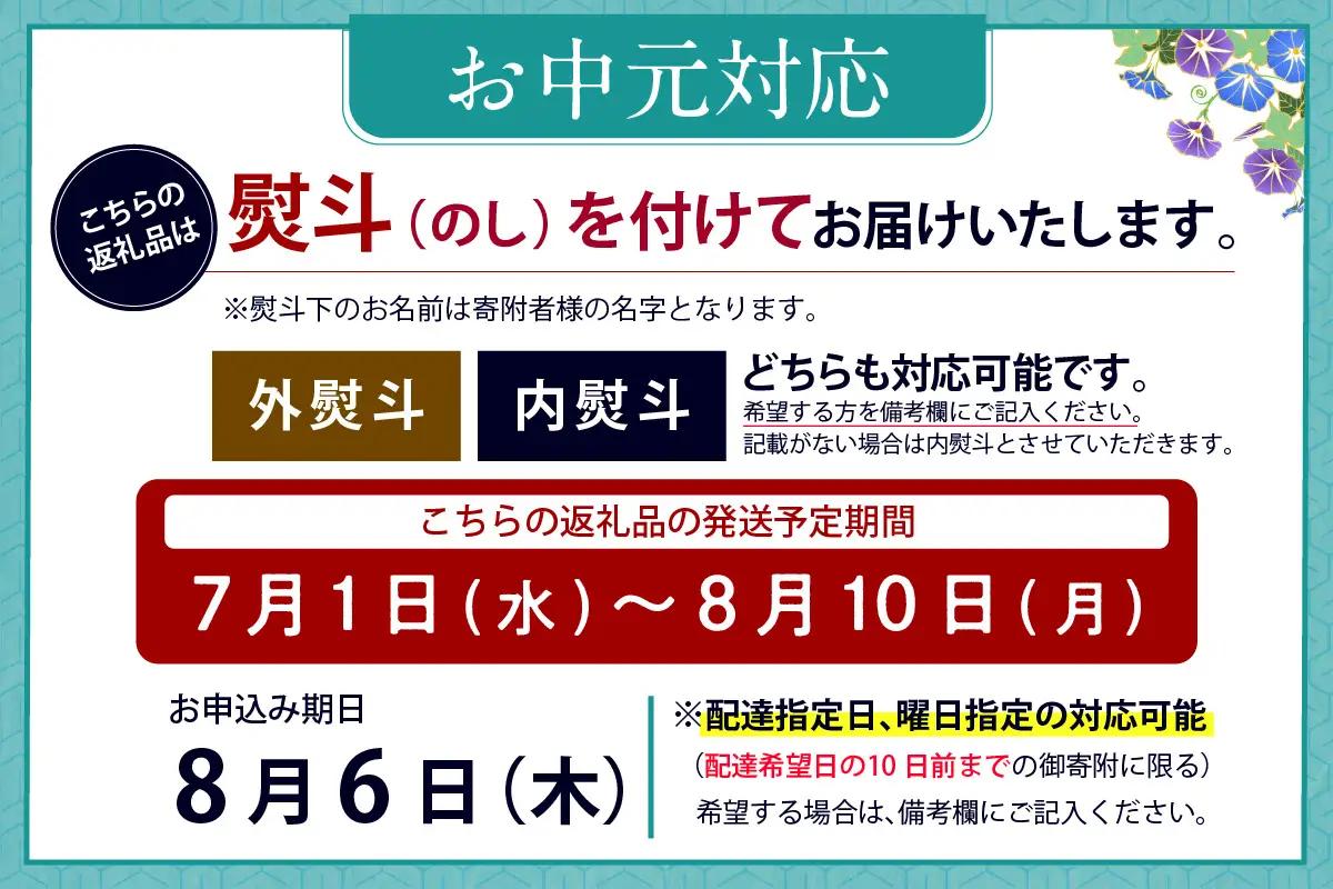 【お中元用】さつまいも満足セット（冷凍焼き芋・スイートポテト・アイス芋かりん・極薄芋チップス）（3565）