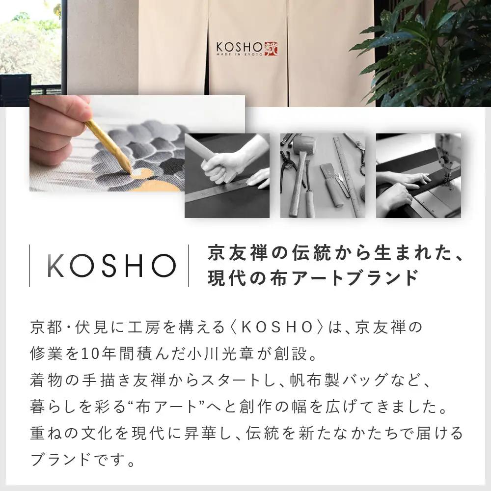 「京都KOSHO本店」購入ギフト券 15000円分(3000円券×5枚)｜ギフト券 人気ブランド おしゃれ