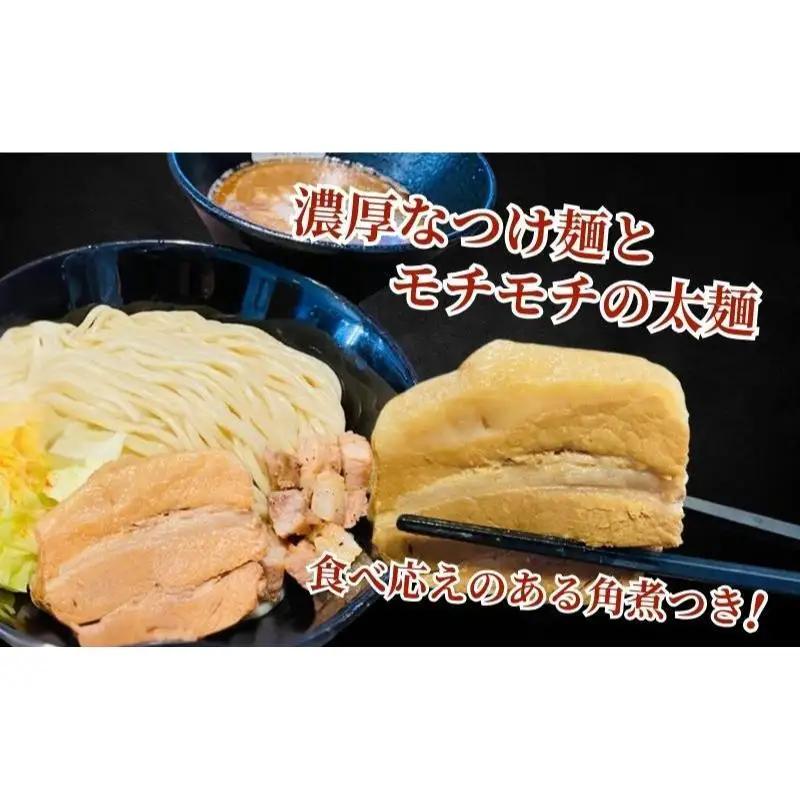 濃厚肉つけ麺4食セット　冷凍 トンコツ とんこつ 角煮 チャーシュー 魚介豚骨 麺類 ラーメン 