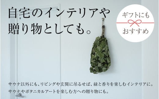 贅沢ボリュームの天然白樺ヴィヒタ　4本