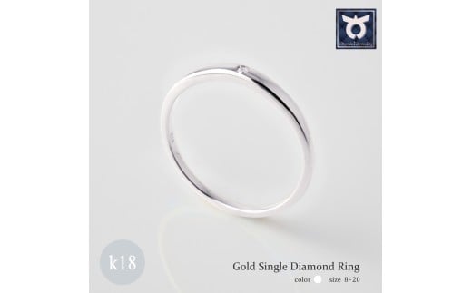 K18 ゴールドダイヤリング　　ホワイト【サイズ：8～20号】/リング　指輪 18金 k18 18k 金18 ジュエリー 指輪 リング  アクセサリー 宝石 プレゼント レディース