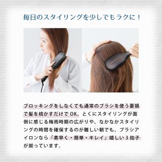 ヘア アイロン ヘアーアイロン ブラシ型 ケアライズ ブラシアイロン B-120 トリートメント 美容 遠赤外線 海外 使用可 マイナス イオン プレゼント ギフト