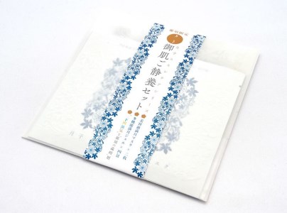 〔A-45〕月子・御肌ご静養セット　１年に一度、満月に採水されるヘチマ水を使った那須の自然派スキンケアシリーズと那須の歳時暦