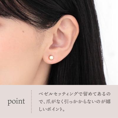ふるさと納税 甲府市 K18 Sirius/シリウス ダイヤモンド0.4ct ピアス　0014589 |  | 01