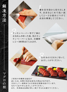 キボシ水産 天然 南鮪 中トロ 柵 刺身 400g以上 (a15-565)