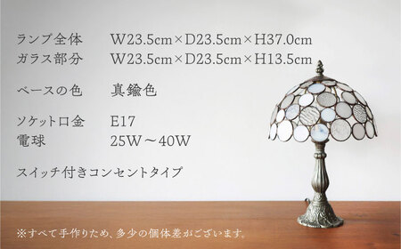 Nijiiro Lamp のステンドグラスのテーブルランプ ニジイロボウル M ホワイト【1426503】