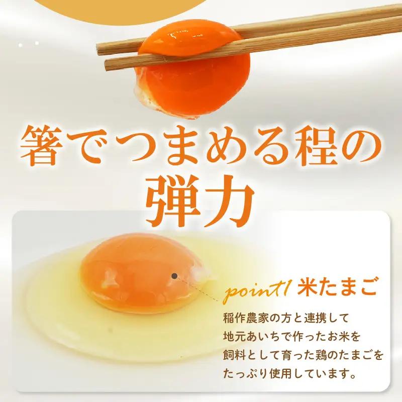 【受注生産】たまご農家のしあわせプリン（6個セット） デイリーファーム たまご 幸せ プリン 瓶入り デザート スイーツ おやつ 卵 鶏卵 ココテラス なめらかプリン 洋菓子 米卵 常滑牛乳 お菓子 