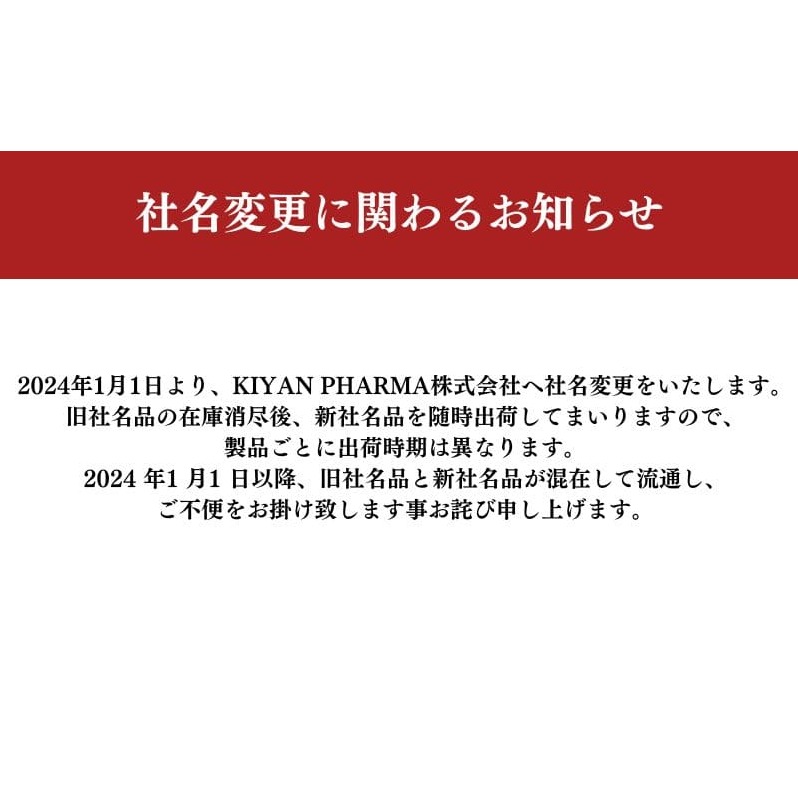 アラヴィータ ヴァイタルローション（化粧水）美容 美肌  ケア エイジング 化粧品 人気 厳選 ネオファーマ 袋井市 スキンケア _イメージ4