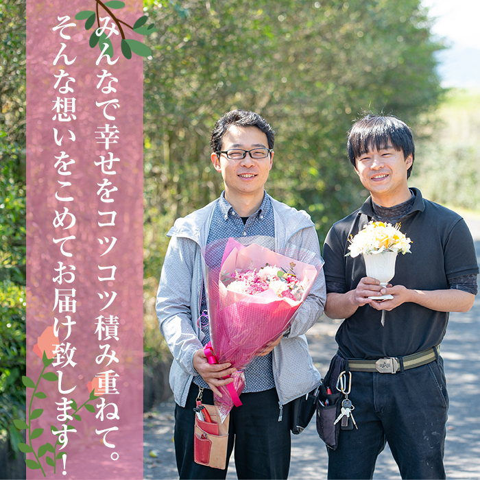 【0315903b】＜定期便・全3回(連続)＞季節の生花の花束ギフト(3種類前後・メッセージカード付×3回)花 花束 フラワー 贈り物 贈答【東串良物産館ルピノンの里】