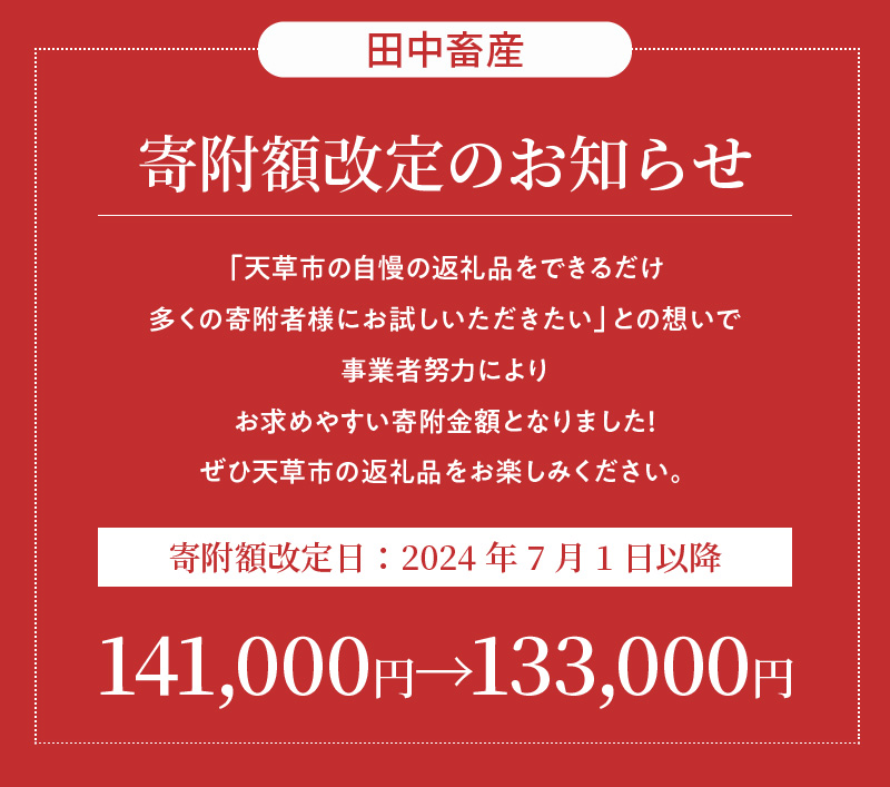 S001-020-T12_【定期便12回】黒毛和牛 A5等級  ロース すき焼き 切り落とし 500g たれ1本付 12ヵ月連続お届け