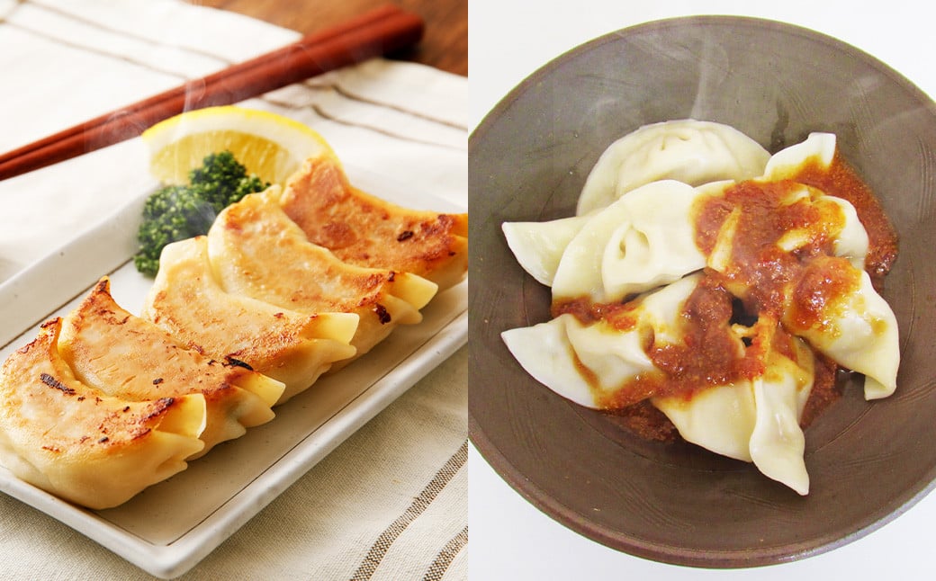 051-1171x1 焼き餃子と一口餃子（水餃子）「Cセット」合計96個 焼き餃子 一口餃子 水餃子 餃子 ぎょうざ ギョウザ 冷凍 おかず おつまみ 国産 豚肉