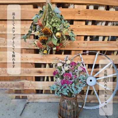 ふるさと納税 和泉市 大阪府和泉市のお花屋さんが送るドライフラワースワッグ(ビタミンカラー系)　M　ギフト |  | 03