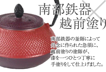 ＜南部鉄器 × 越前漆器＞ うるしポット 丸アラレ 桃／紫