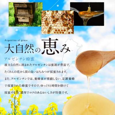 ふるさと納税 八女市 かの蜂のピュアハニー 百花蜂蜜 1.5kg(AR500g×3本)八女市 |  | 02