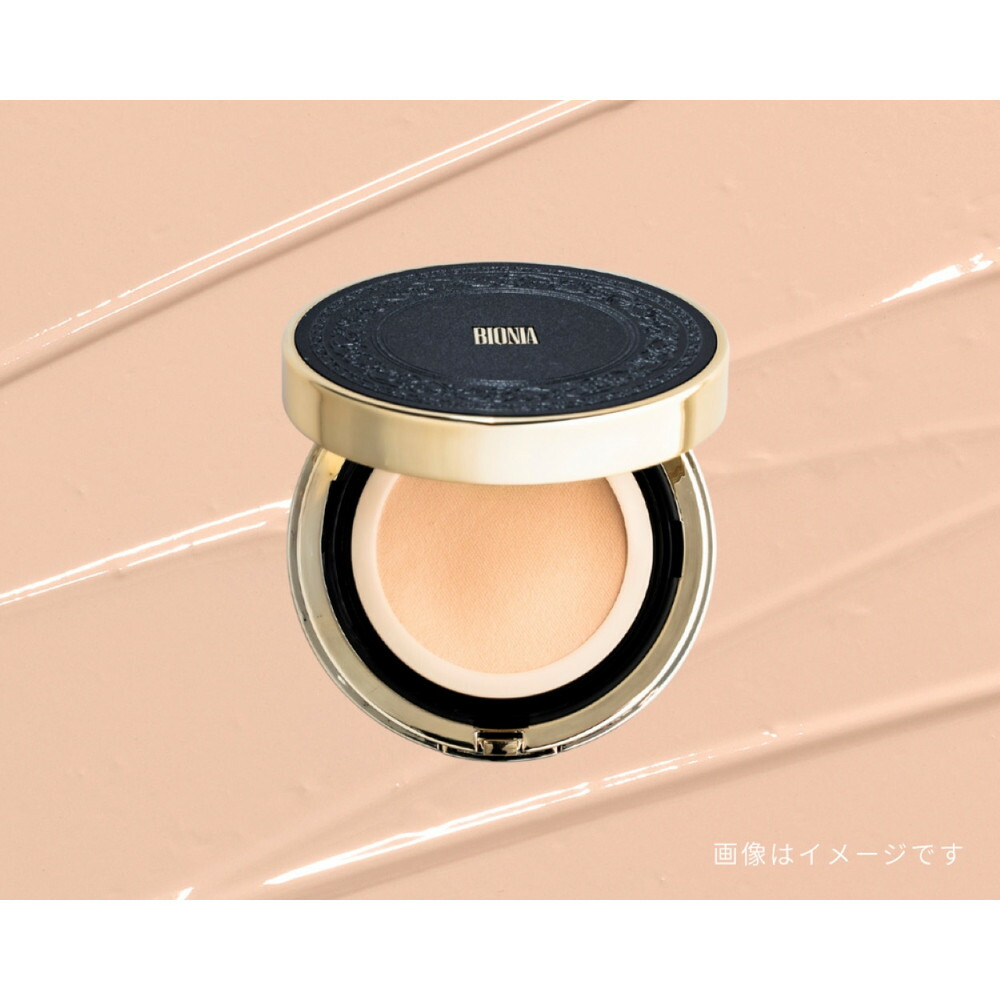 【福岡市】BIONIA メッシュスキンパクト 14g（約1ヵ月分）