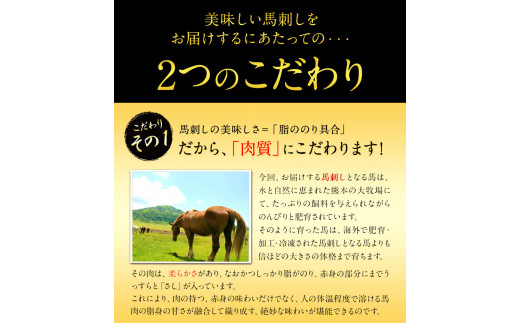 鮮馬刺し赤身ユッケ 10個セット  千興ファーム 《60日以内に出荷予定(土日祝除く)》 ユッケ 馬刺し 赤身 ---sm_fakyk_60d_23_15500_10set---