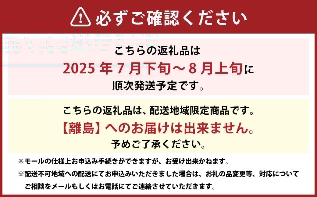 【先行予約】 とろける果肉とたっぷり果汁の岡山の白桃・清水白桃 2kg箱（約6個～9個）