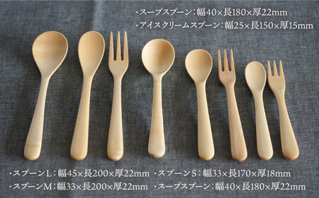 【選べる素材】木製 カトラリー 全 8種 セット 糸島市 / DOUBLE=DOUBLE FURNITURE（ダブルダブルファニチャー）[APE016]