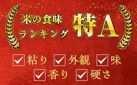 令和7年産 ななしま家 夢しずく 5kg / 白米 特別栽培 / 佐賀県 / 有限会社七島農産 [41AHAC003]