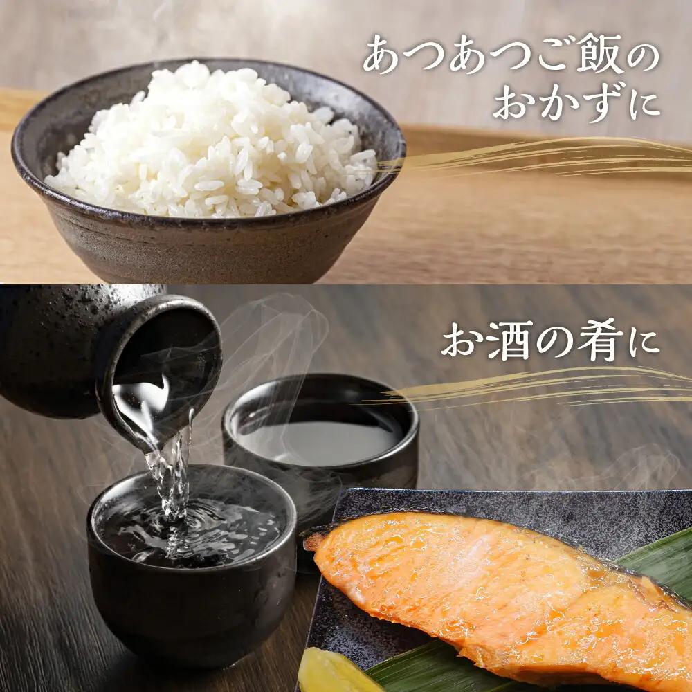 銀さけみそ漬け（西京漬け）8切れ 味噌 個包装 冷凍 魚 鮭 サケ 魚介類 ご飯のお供 海道 15-059