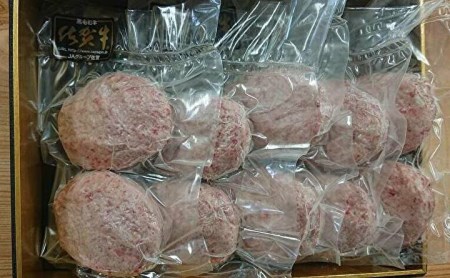 b-273　佐賀牛使用　お弁当ハンバーグ