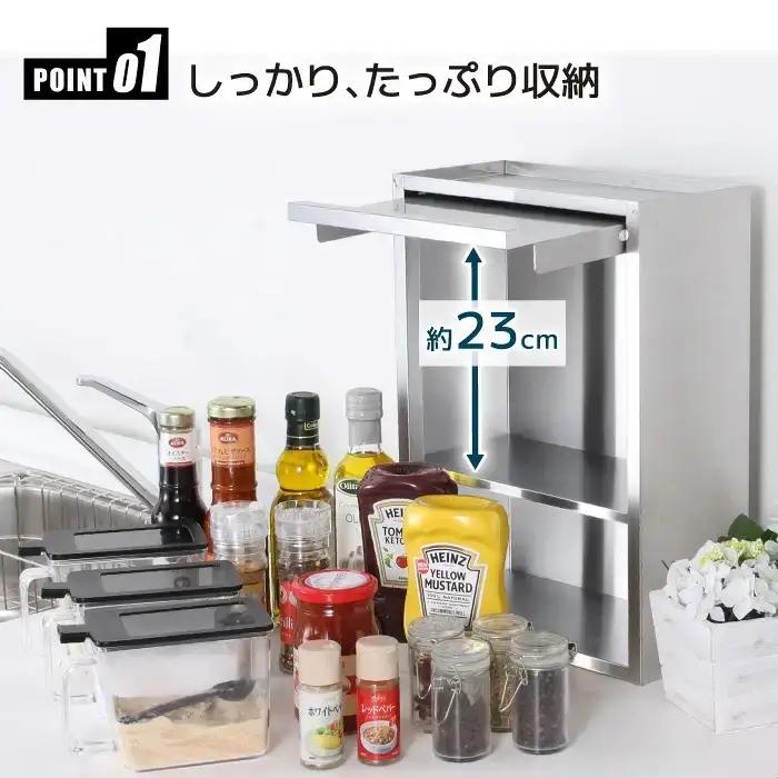 ヘアライン風 ステンレス製 スパイスラック 3杯 調味料入れ 燕三条製 [川口工器]