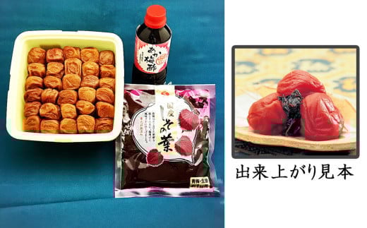 自分で漬けるしそ梅セット （塩分約20%）（梅2kg、材料セット）  / 田辺市 紀州南高梅 南高梅 梅干し 梅干 梅 うめ 肉厚 お米 おにぎり 焼酎 梅酒 健康 手作り 手作り梅 しそ梅【ikm002-1】
