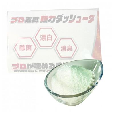 ふるさと納税 東村山市 HIYU HOME CARE Standard SET |  | 01