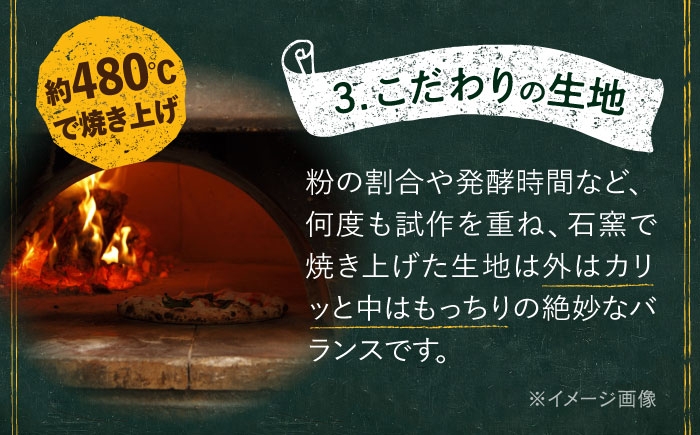 ピザ わくわく3枚セット(マルゲリータ・お任せ2枚）冷凍 ピザ窯 ぴざ PIZZA 