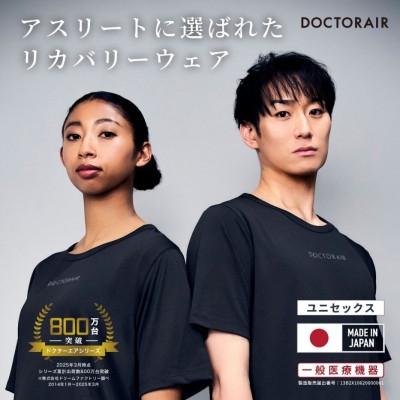 
                  ドクターエア リカバリーTシャツ XL　ブラック　ふるさと納税　摂津市【1635850】
                