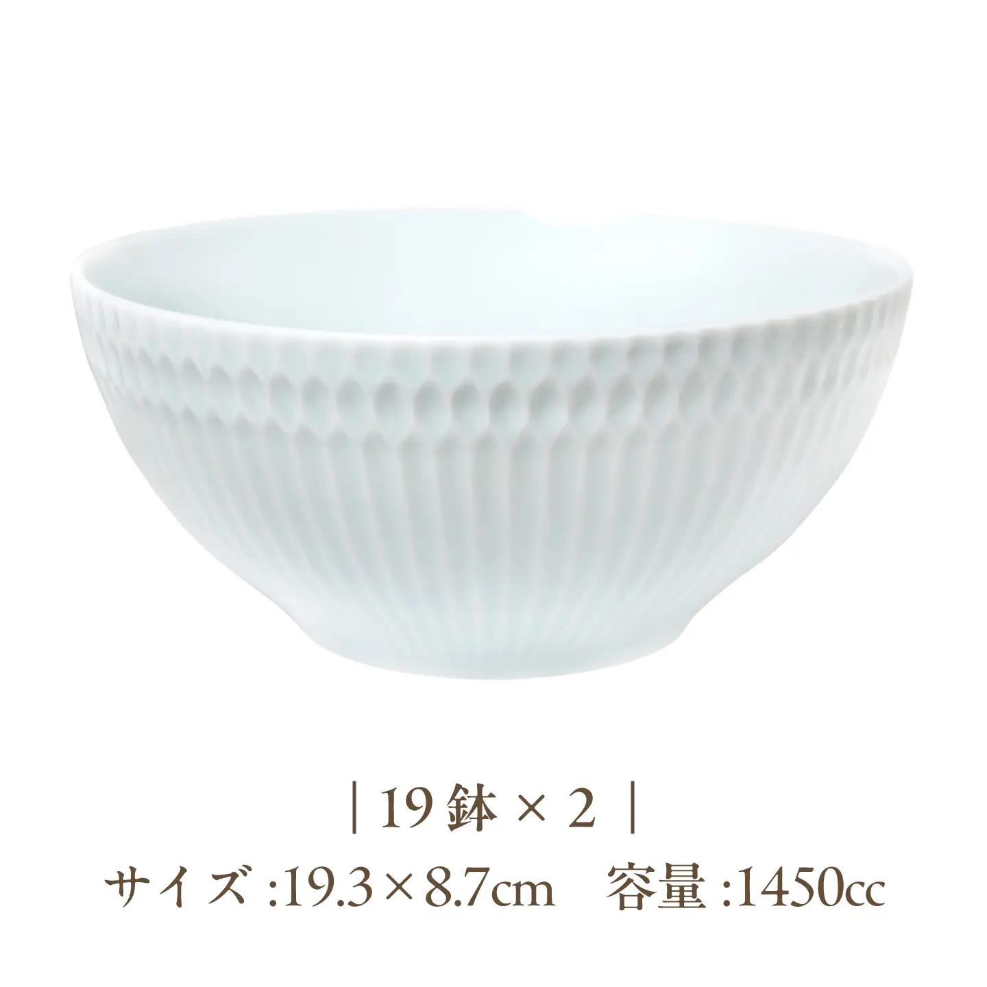 【美濃焼】 さざなみ 3形状各2枚 食器6点セット 19鉢 13取鉢 16皿 青白×白 瑞浪市 / JS企画 皿 小皿 プレート 鉢 小鉢 取鉢 セット[AZAZ301]