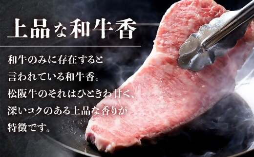 【冷蔵】松阪牛 極上しゃぶしゃぶ 肉600g < 冷蔵 >年内配送可 ( 牛肉 ブランド牛 高級 和牛 国産牛 松阪牛 松坂牛 しゃぶしゃぶ 肩ロース 肩 霜ふり肉 霜降りしゃぶしゃぶ 松阪牛 とろけ