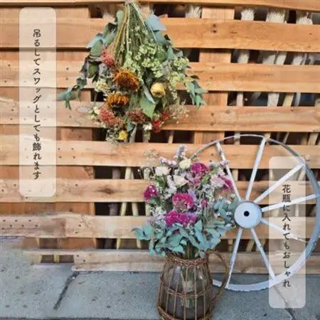 大阪府和泉市のお花屋さんが送るドライフラワースワッグ(ラブリー系)　M　ギフト【1669566】