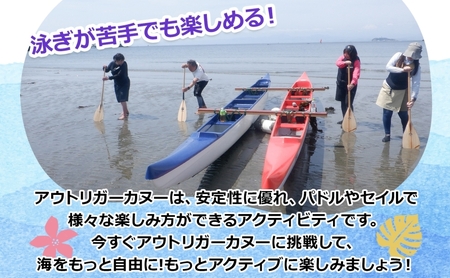【 ふるさと納税 】Pono Outdoor Sport Labo SUP アウトリガーカヌー 体験 ご利用チケット10,0000円分 マリンスポーツ 海 初心者歓迎 サップ SUP カヌー ドッグサ