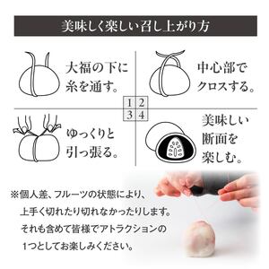 特大いちご 極上のいちご大福 4個｜ いちご イチゴ いちご いちご いちご いちご大福