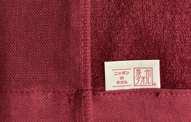 国内製造 ガーゼバスタオル 2枚（エンジ）薄手 60×120cm【泉州タオル 国産 吸水 普段使い シンプル 日用品】 099H1460
