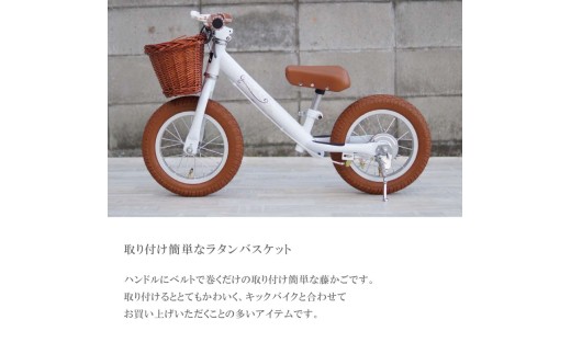 キックバイク SPARKY Sand Beige 1台 バスケット付き 子供用自転車 自転車 キッズバイク バイク キッズ こども 子供 子供用 ファーストライダー ファーストバイク バランスバイク ストライダー ランニングバイク ペダルレスバイク おしゃれ 誕生日プレゼント プレゼント ギフト 贈答 贈り物 お祝い 誕生日 記念日 入学祝い 人気 おすすめ 京都 八幡 八幡市 サーチライト
