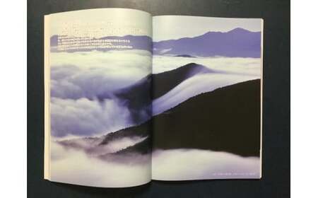 写真集「あの日の約束」